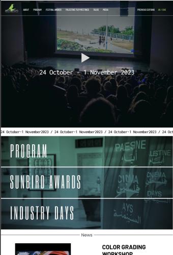 Palestine Cinema Days Festival